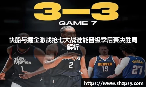 中欧体育