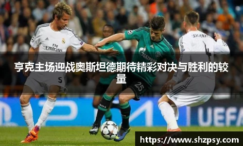 中欧体育官方网站